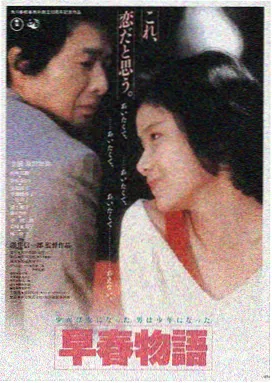 陌陌影视LOGO