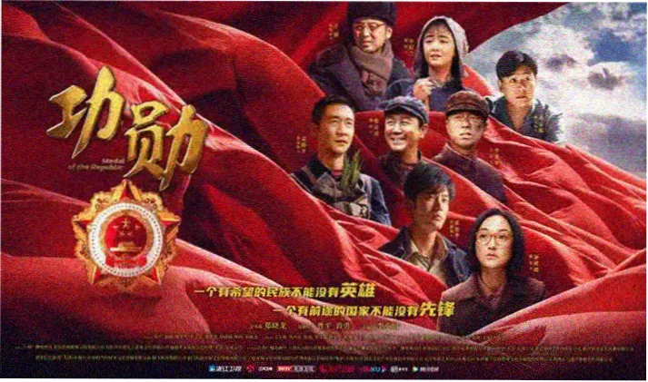 陌陌影视超清观影横幅